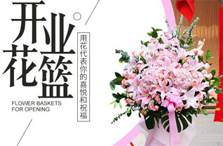 福建宁德周宁县咸村镇光夏村花篮配送